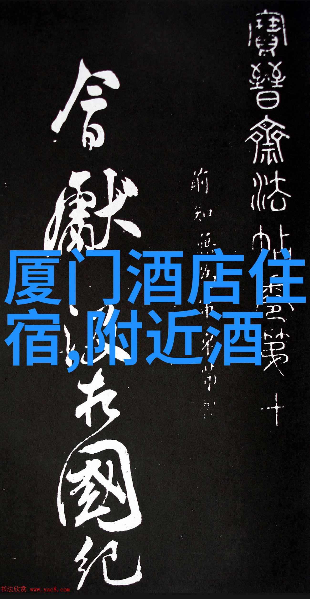 白莲池公园春日游人最爱去处