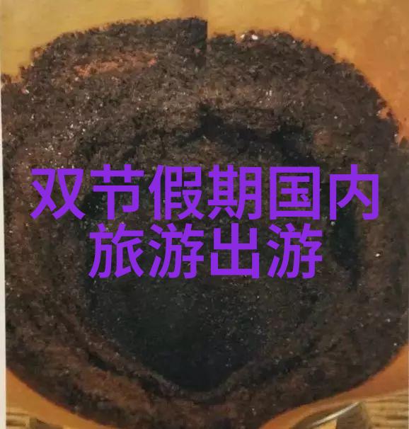 春暖花开的3月探秘四大美丽目的地