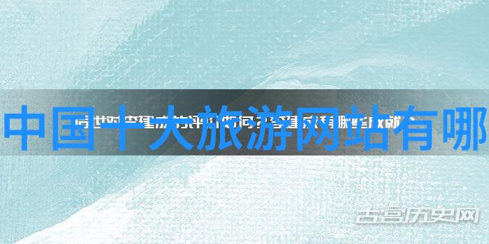 东钱湖南宋石刻公园的门票优惠政策就像一幅春日游的画卷轻柔地拉动着旅客的心弦让人们在享受自然之美的同时