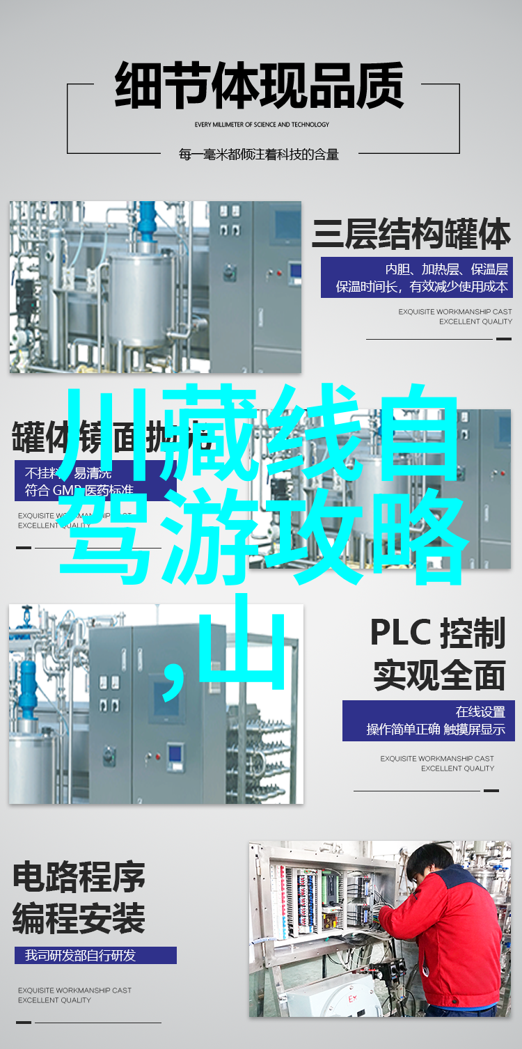 跨越边界发现世界国际自助旅行中的自行车游览