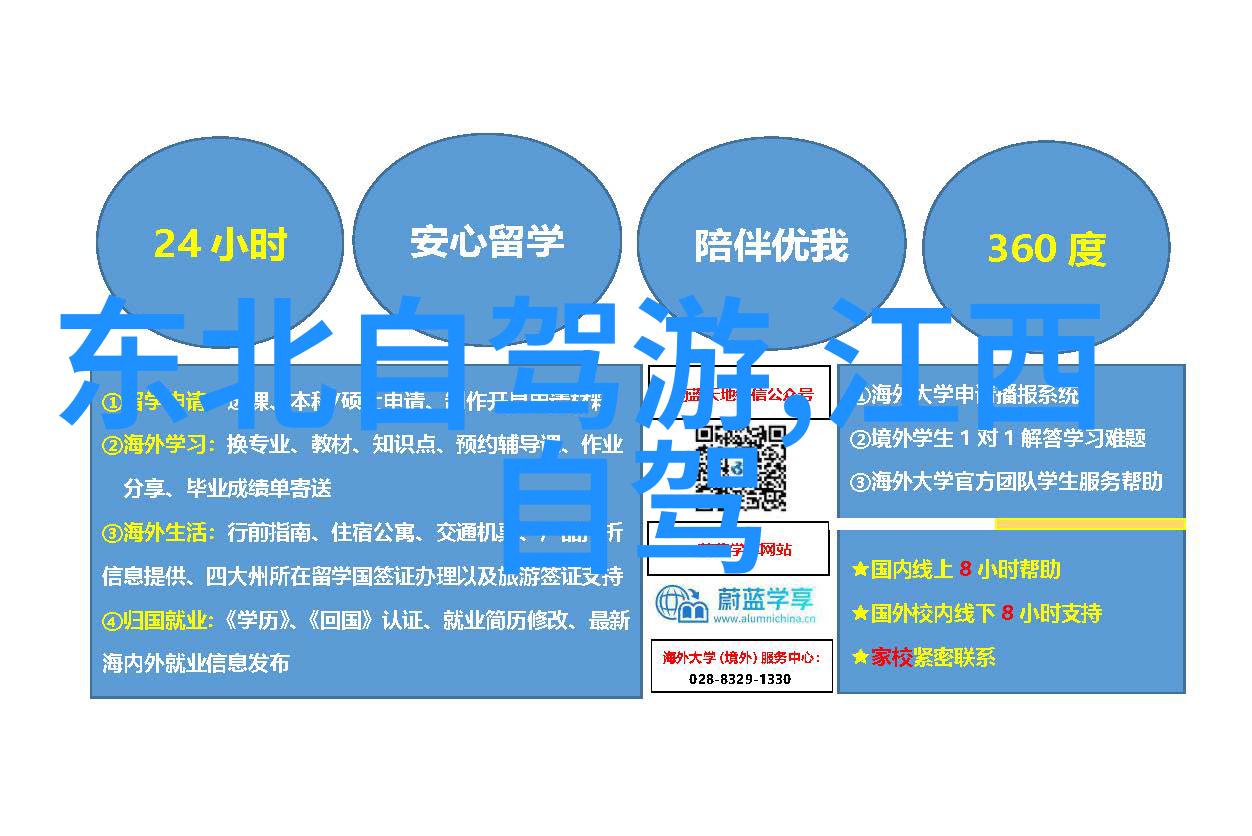 扬州自由行住宿攻略我在扬州的舒适之选一条亲子友好的住宿指南