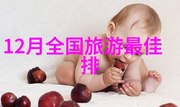 自驾黄山时该如何避免高峰季节的拥堵