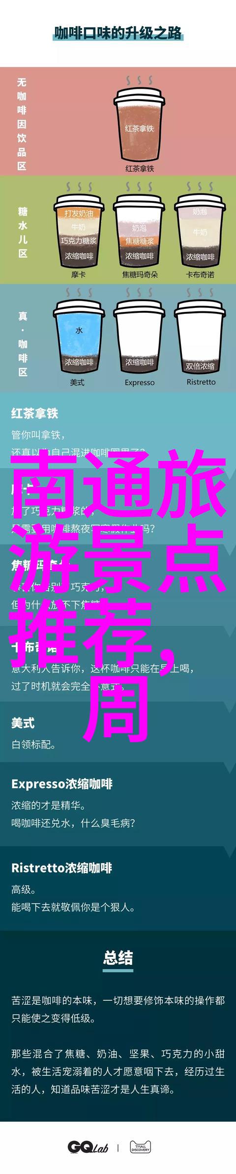 青春环游记第三季免费观看完整版诗歌中的塞北究竟怎样探秘塞北之美