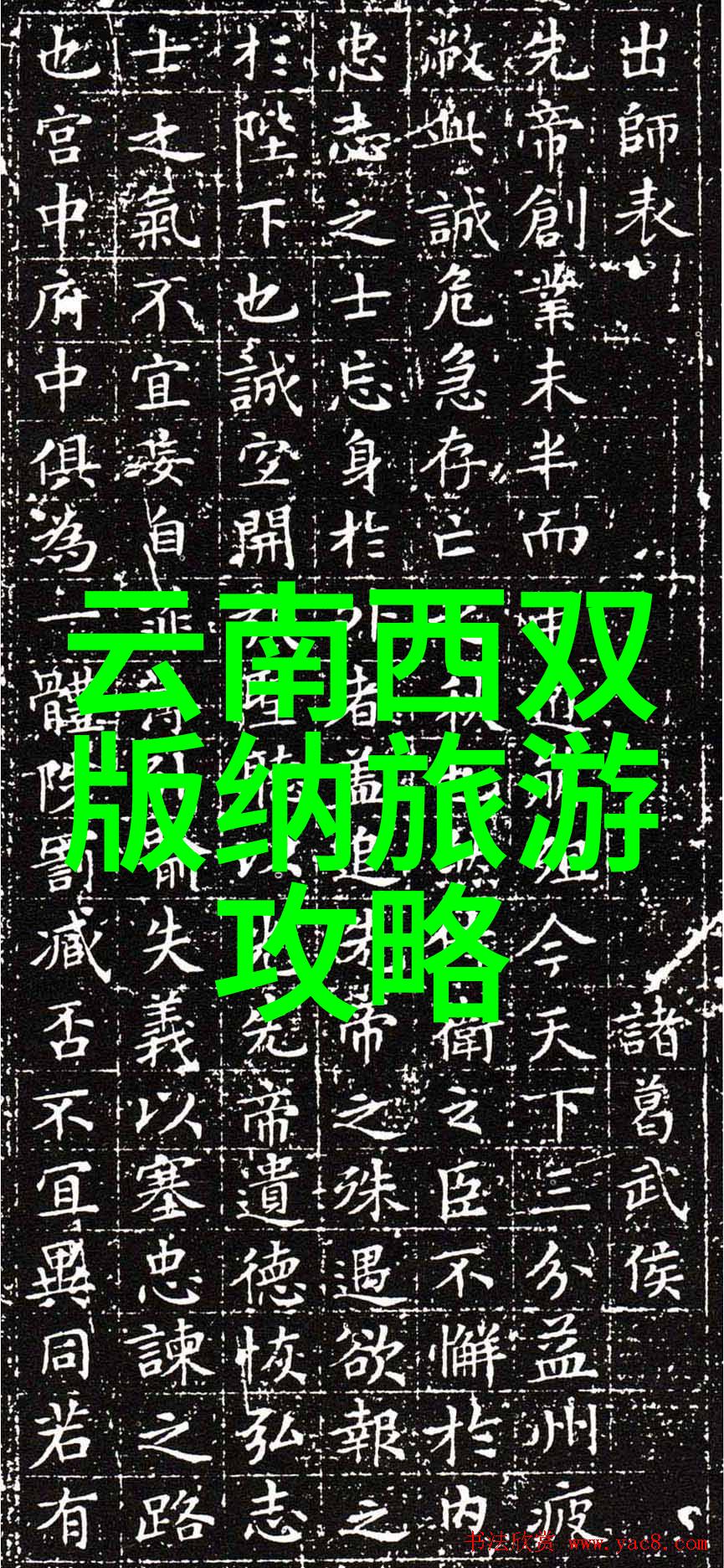 泉州住宿攻略 - 泉城悠然选择最佳住宿体验