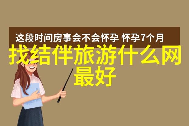 女生骑自行车时心跳加速女生骑行自行车情感反应