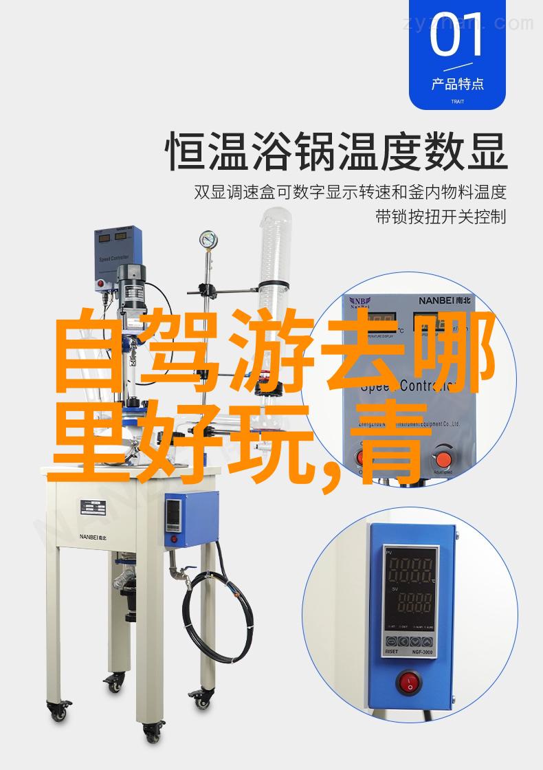 山地车初学者必备知识与技巧