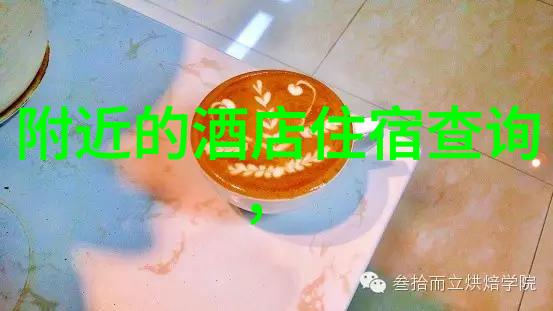 北京十大必吃小吃京味风情的美味佳肴