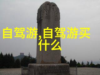 庐山游记笑傲江南玩转神秘峰巅