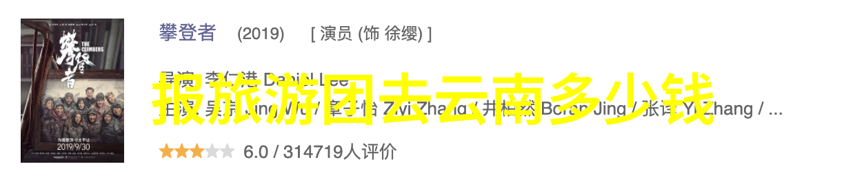 5月最佳国内游踪地春天的美丽风光