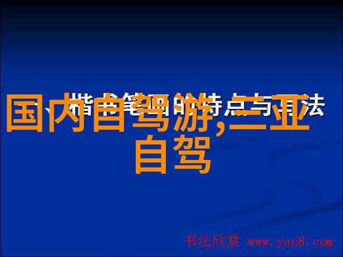 2023黄柏塬景区暑期优惠活动详情