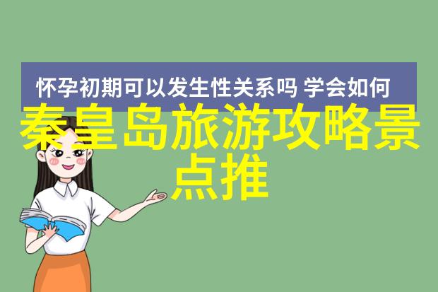 在寻找青岛海边住宿攻略时你是否曾经迷惑过家的温馨与服务的便利能否兼得北京佳兆业铂域行政公寓让你在享受