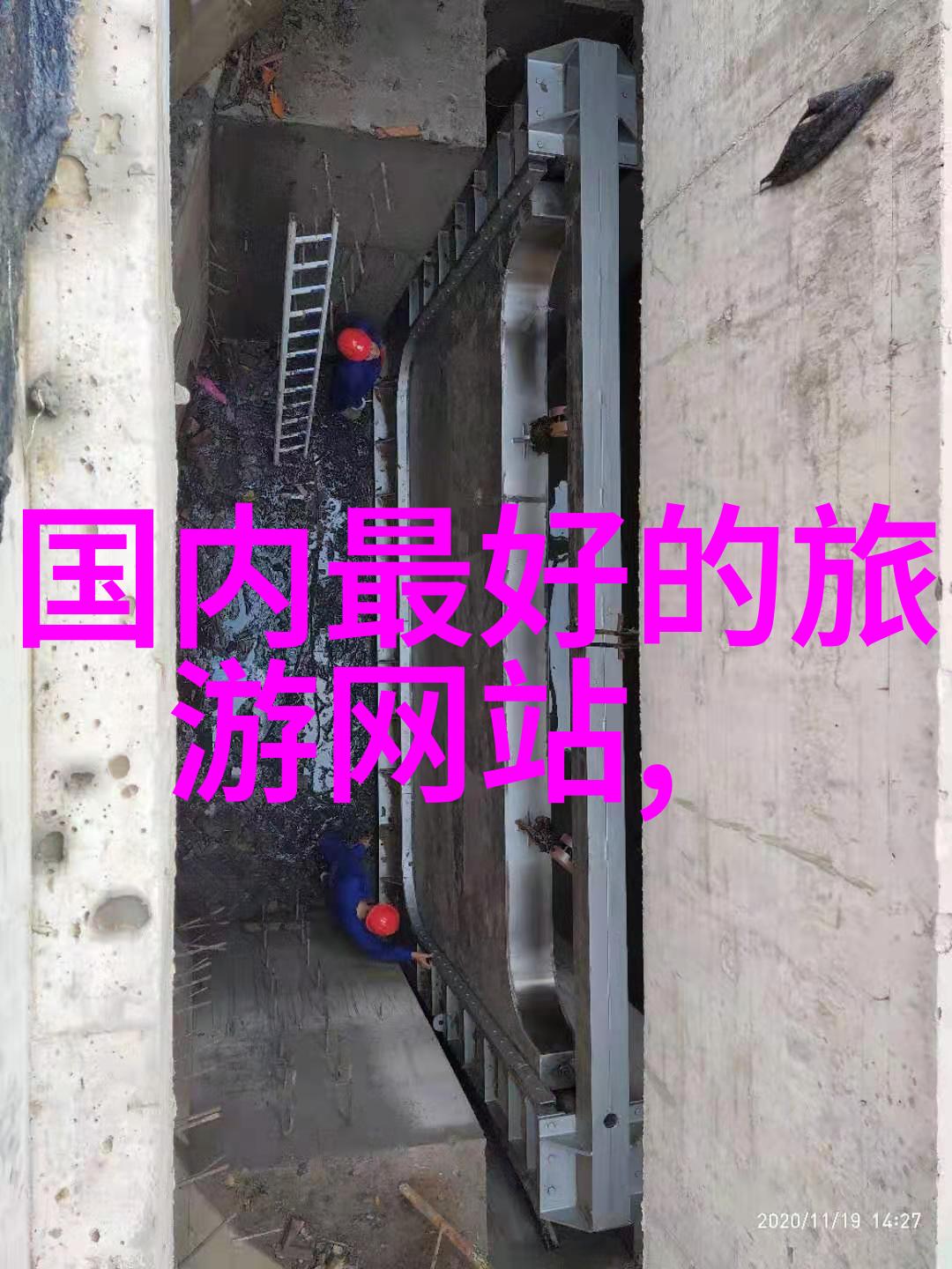 上海玩得滋润住哪儿才是关键