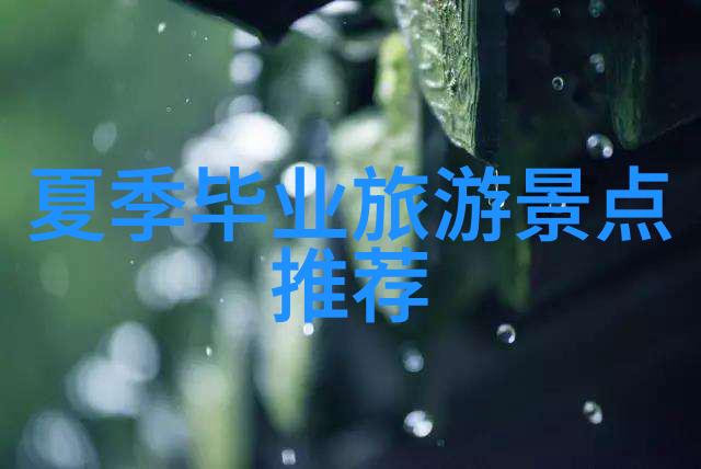 探索俄罗斯冰天雪地中的奇迹之旅