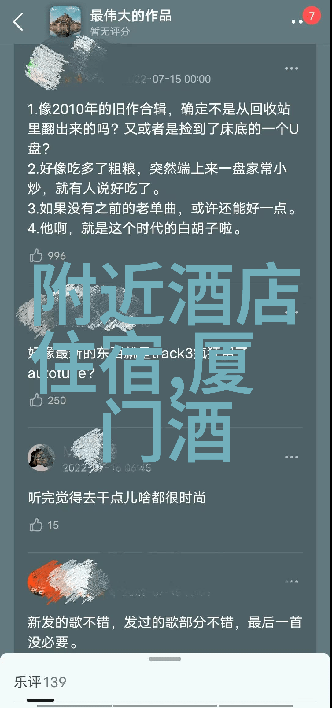 探秘小普陀揭开一处历史悠久的佛教文化中心