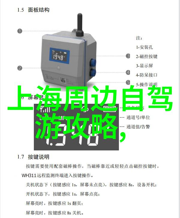 细腻探究每一口滋味寻找那些菜单上没有名字但却备受赞誉的小吃的地方以及它们来自何方