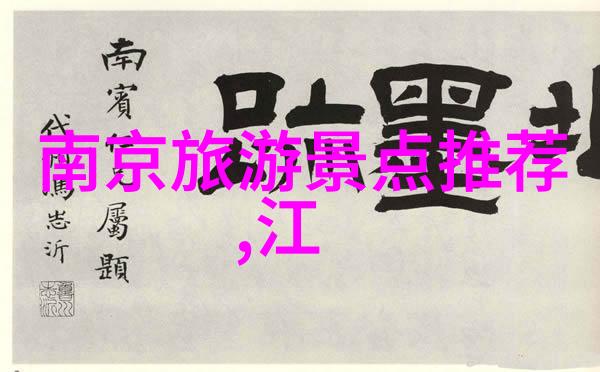 成都自驾游探秘四川省成都市美丽风光