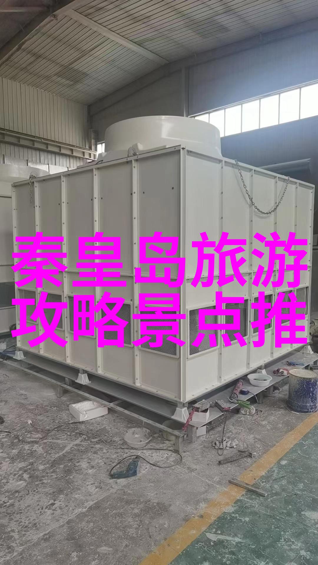 连云港美景尽在眼前探索海滨山水与历史的魅力