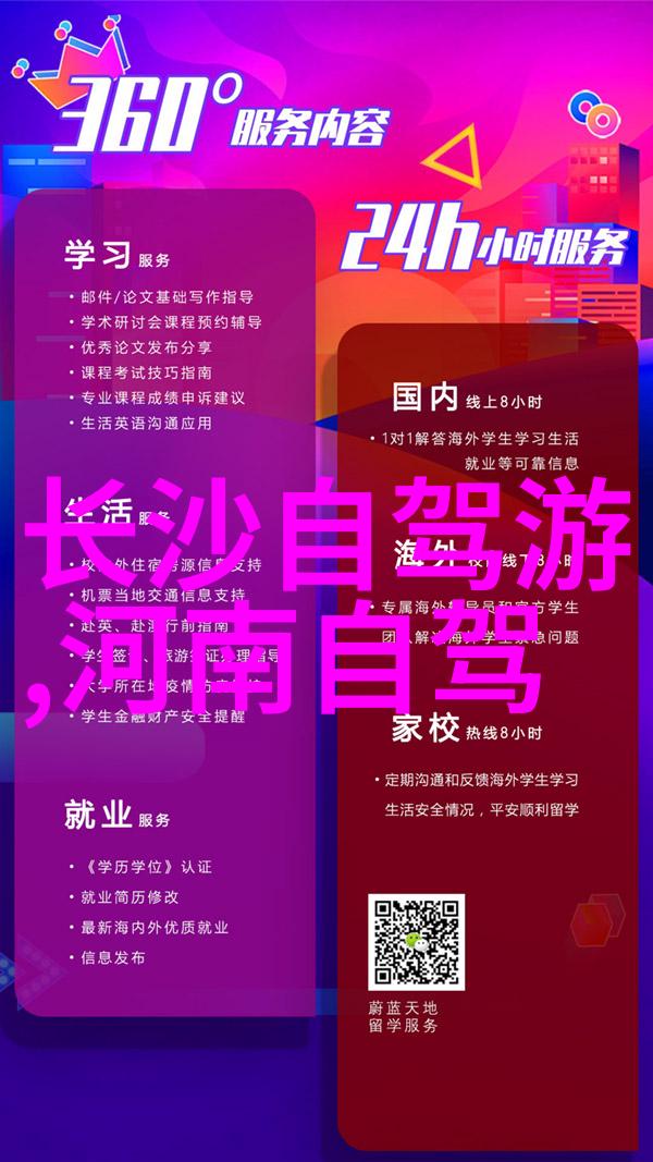 广东省内自驾游我和我的小伙伴们从深圳到珠海的热血自驾记