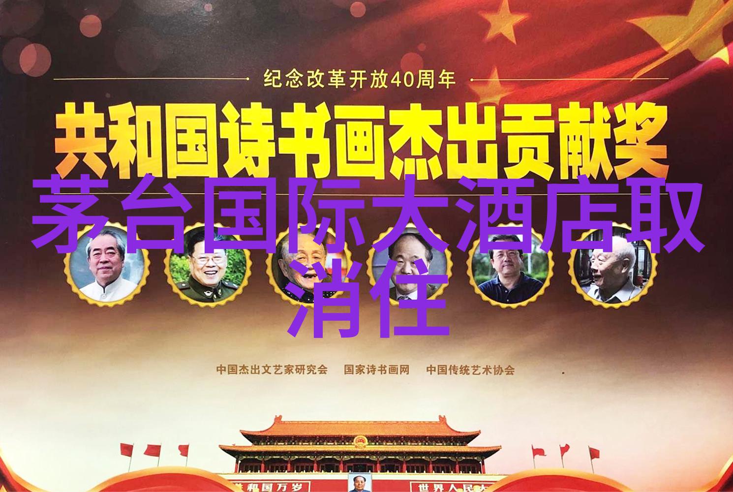 温馨邀请与公孙离共度甜蜜时光的聚会