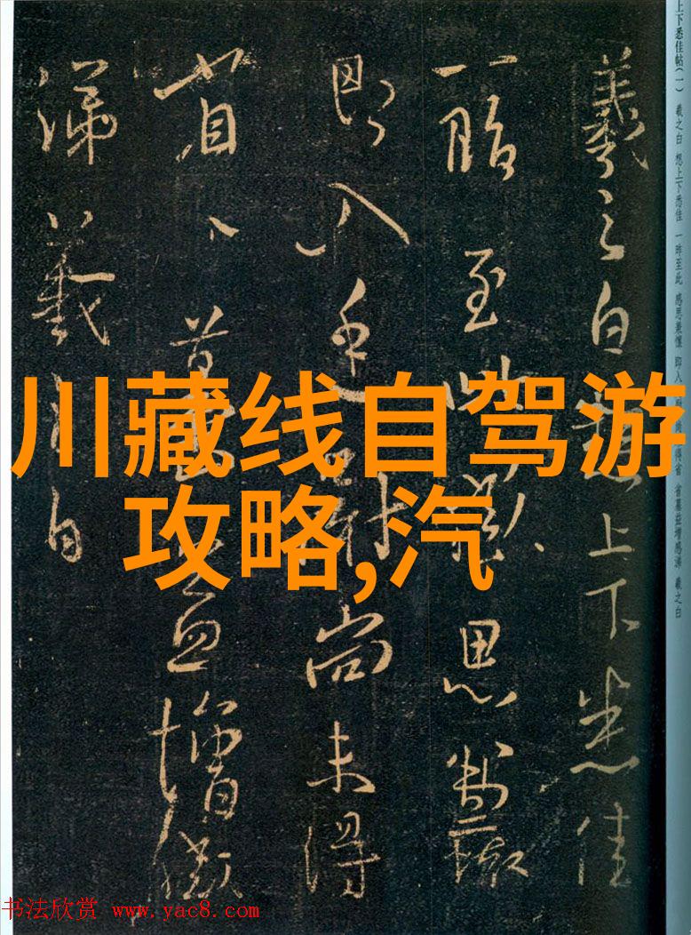 去丽江旅游攻略和费用是多少 - 梵净山脚下的旅行指南如何在丽江度过浪漫的假期