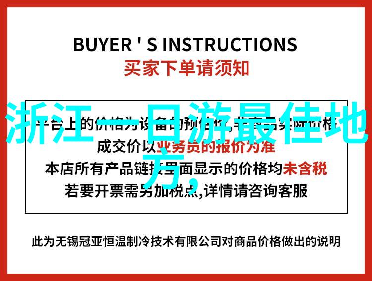 一口一个传奇剖析那些让人难忘的北京小吃背后故事