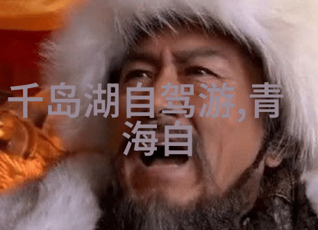 你是否准备好体验一场难忘的雪乡自驾游这里有一份攻略助你一臂之力