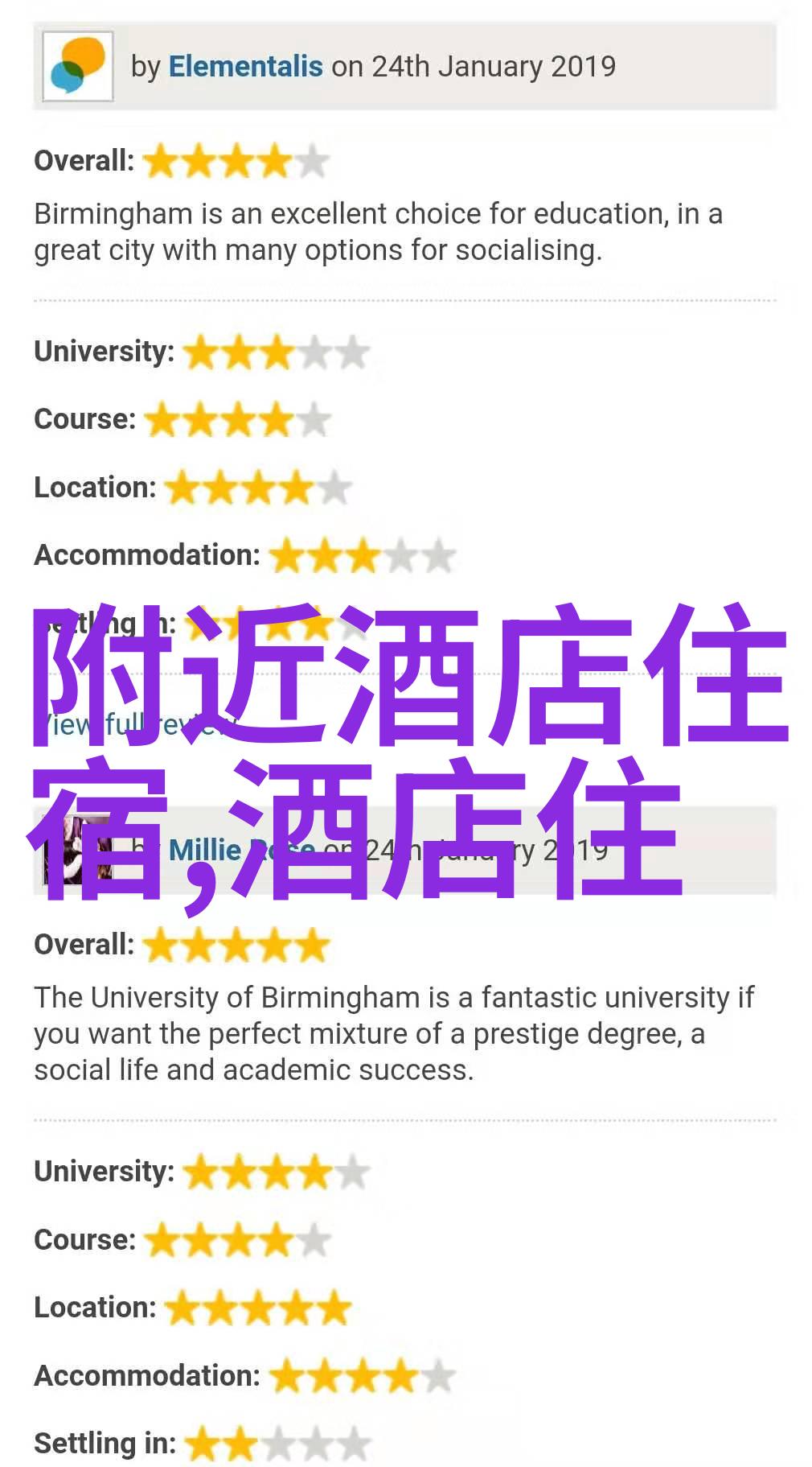 旅游游记1000字 - 沿途风景我的长城之旅