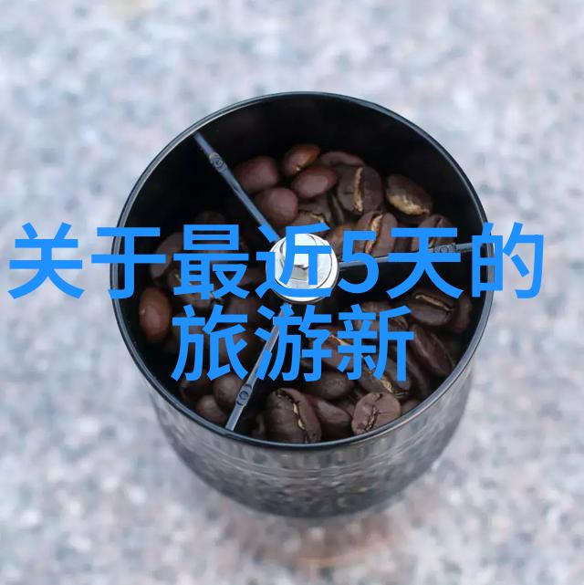 探索南国风情西双版纳的秘密宝藏