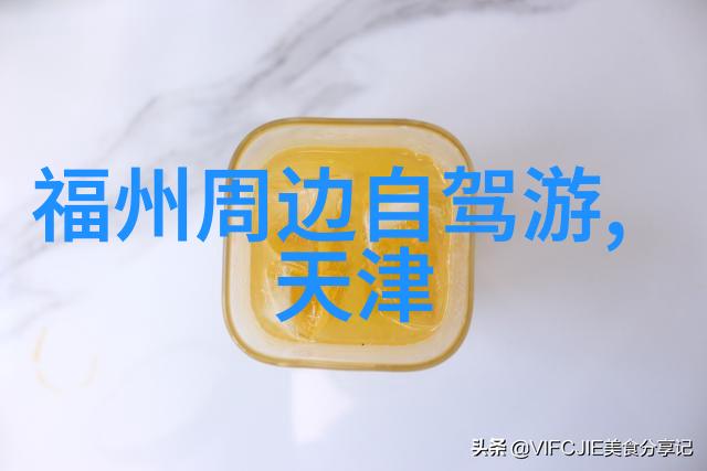 全球骑行风云揭秘世界自行车排名的奥秘与挑战