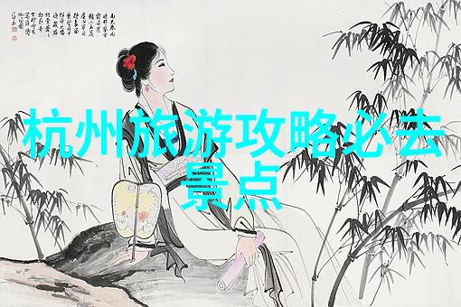 8月份去哪儿玩热门旅游目的地大揭秘