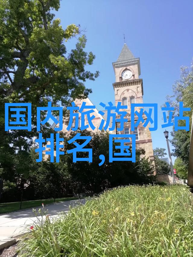 全球首次交响乐团盛会