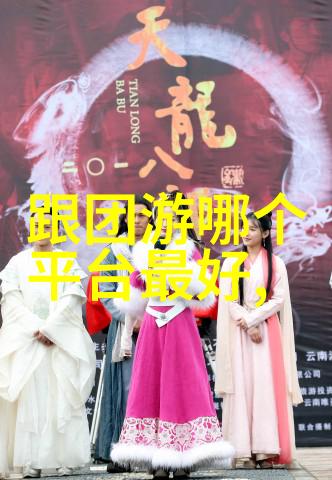 丽江美旅指南与蔷薇战乱螺旋圆舞曲2之洛维拉套装写真展