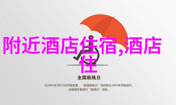 四照楼风景区像一位温柔的诗人用她的每一抹光影勾勒出大自然的美丽画卷