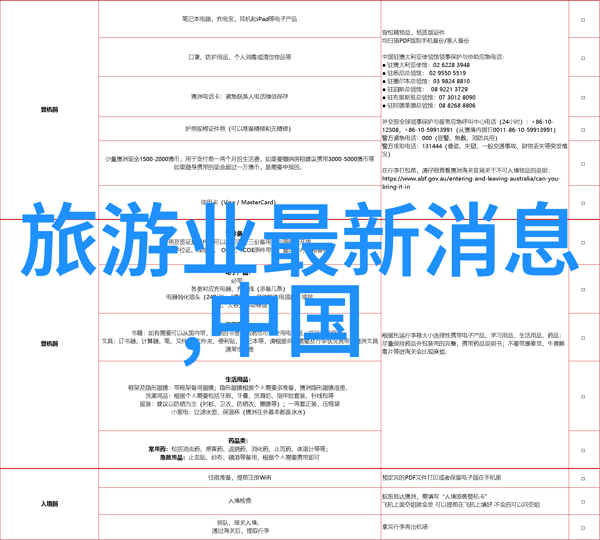 探索自然幼儿园户外活动的100个精彩选择