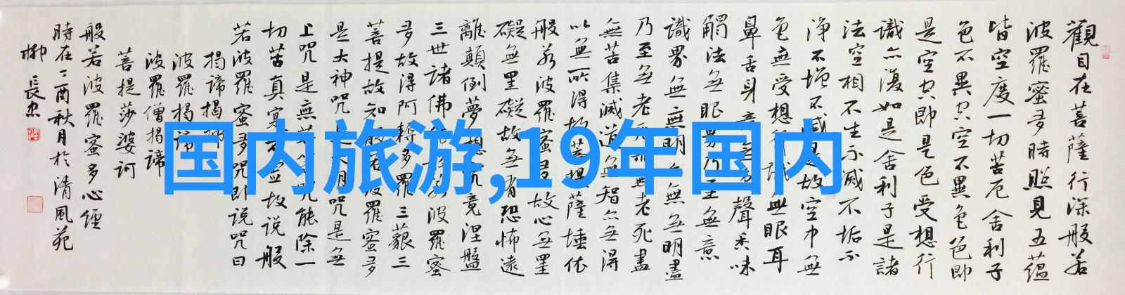 东江湖住住宿小垸 - 碧波荡漾东江湖畔的隐秘之地