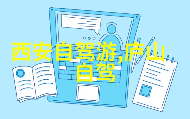 西安必吃美食攻略我来教你如何在西安大快朵颐那些超级美味的本地小吃