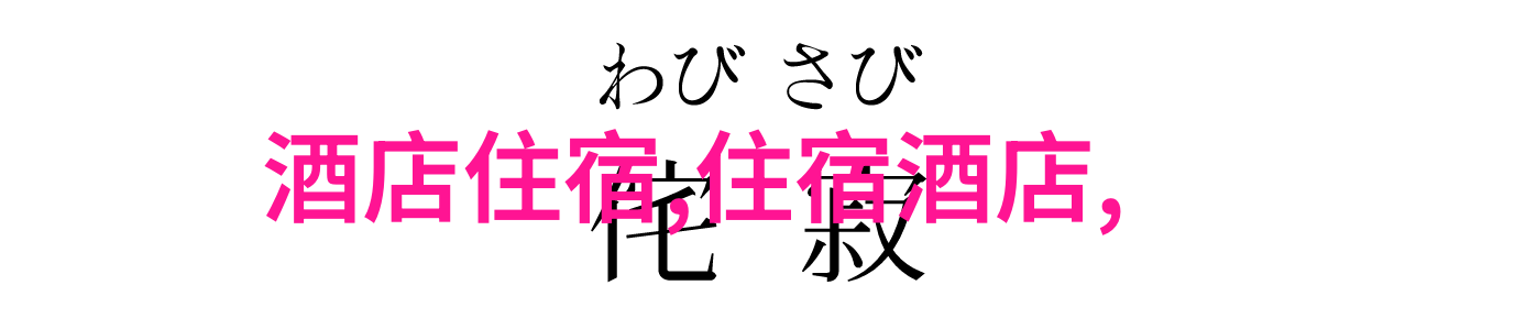 远方的轮廓自驾游租车之旅