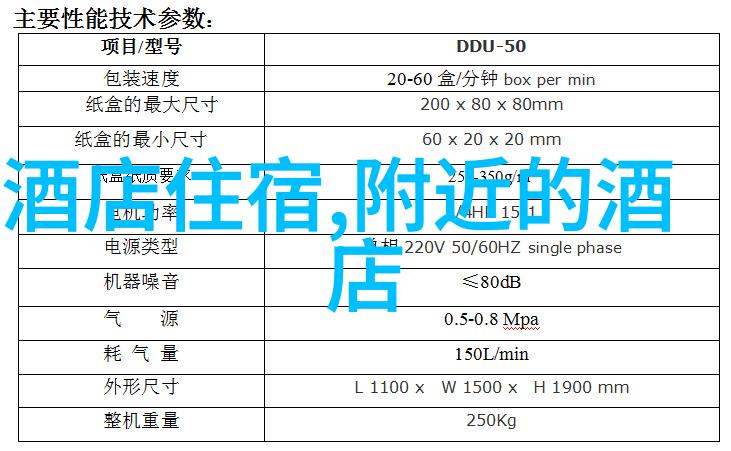 青春环游记第三季探秘双龙峡风景区门票价格如何