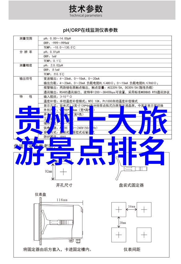 上海人民广场美食大街品味上海地道小吃