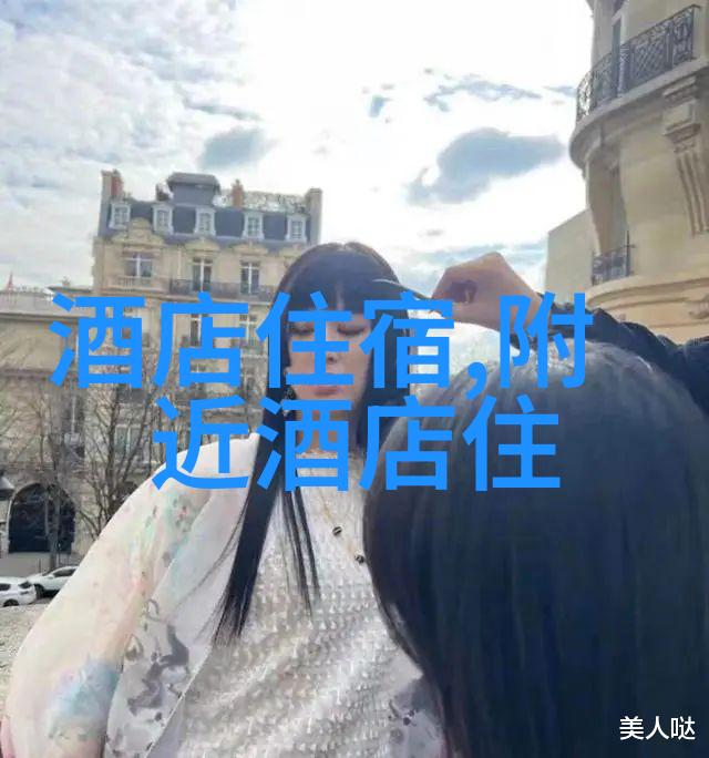 国家级旅游民宿探秘中国最美的家园