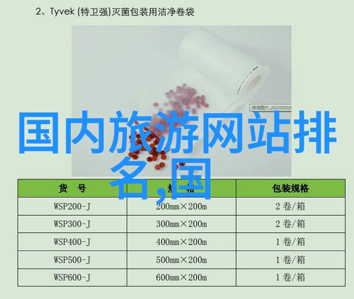 厦门美食探秘寻找那条最有韵味的小吃街