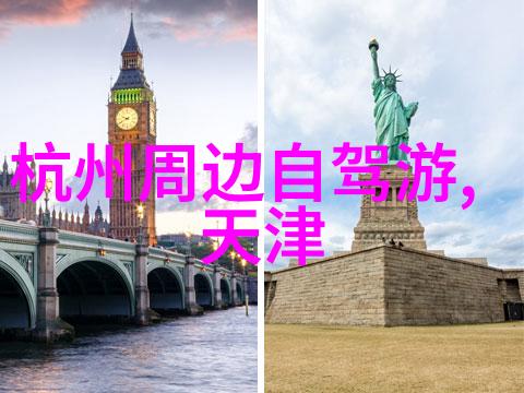 探索京西古道自然风景区体验团建趣味活动之旅