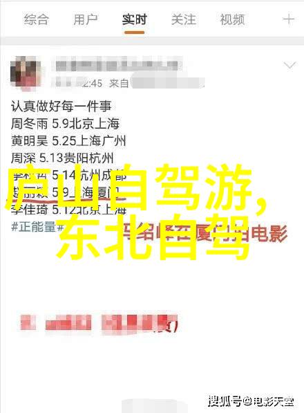 丽江特色古城风韵中的民族色彩