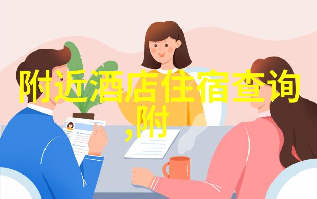 实时信息更新旅游线路规划app是否提供实时交通指令