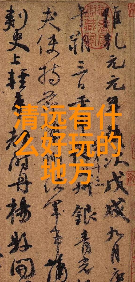 国内旅游路线盘点沧州这5个景点绝对值得你花时间去体验别让假期流逝不留痕迹