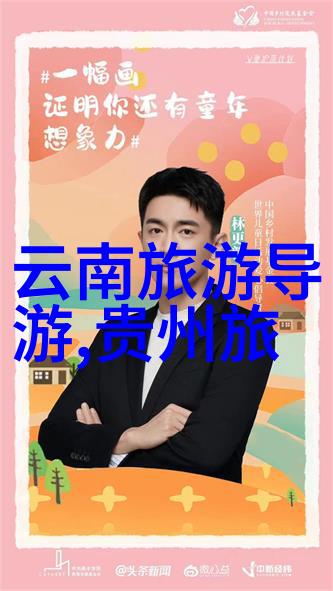 团队协同共创奇迹的旅程通知