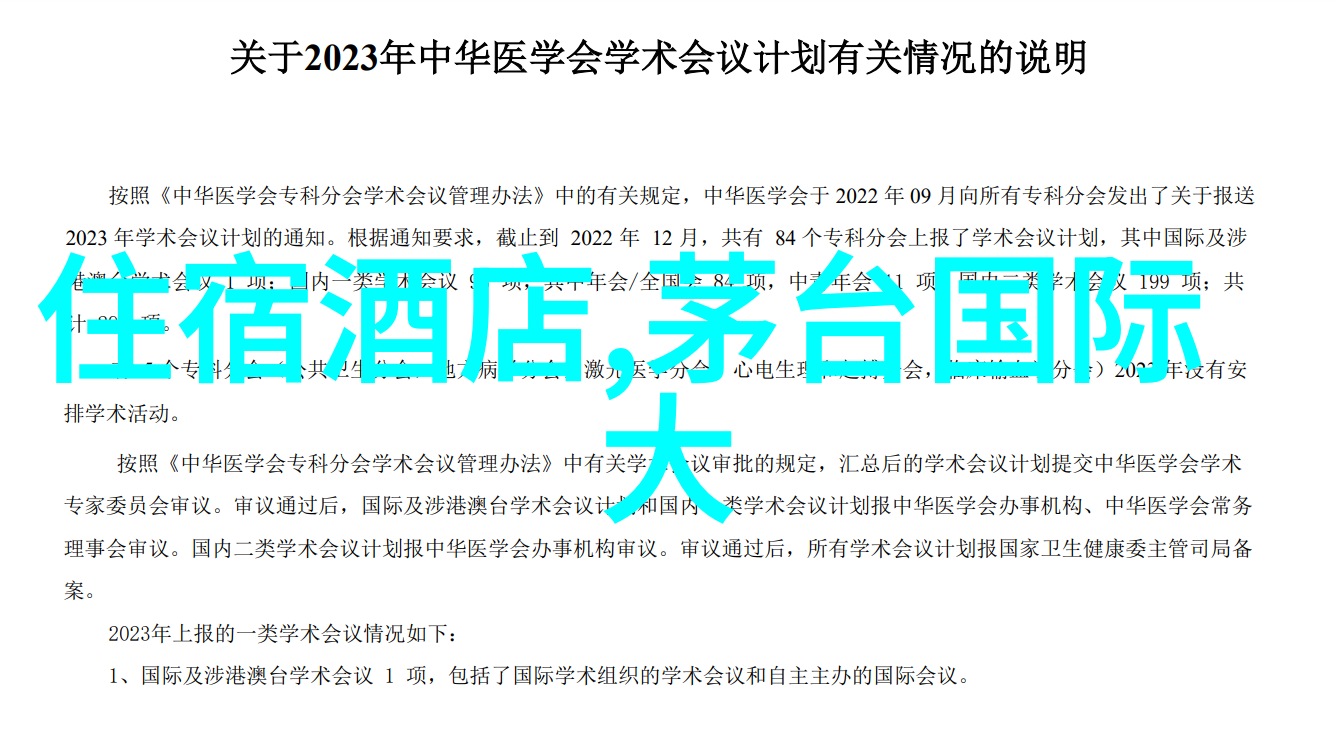 太原旅游必去十大景点推荐中的国盛胡同18号仿佛一位老朋友的招牌静静地告诉着每一次探索者的故事