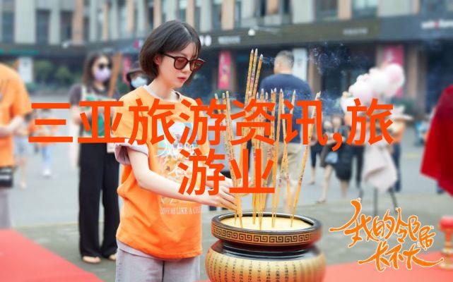 8月美游指南揭秘全球最热门的夏季旅行天堂