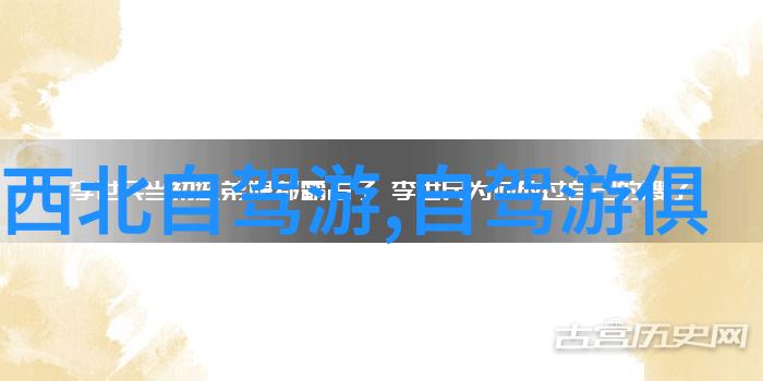 EF海外游学价格是多少 - 揭秘EF海外游学费用如何规划您的国际教育之旅