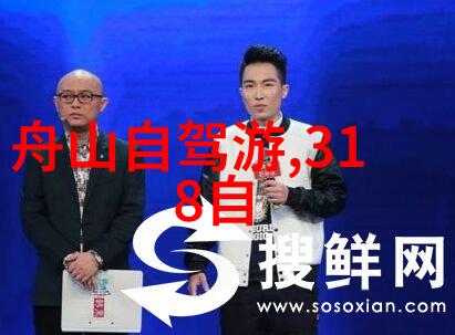 骑行必备装备安全措施与健康提示